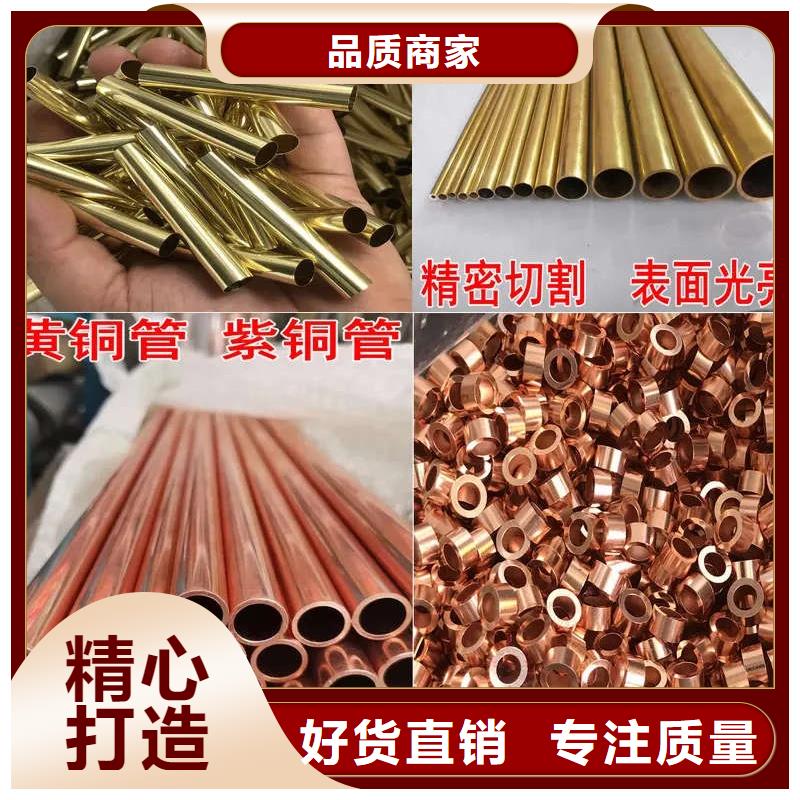 紫铜管产地工厂
