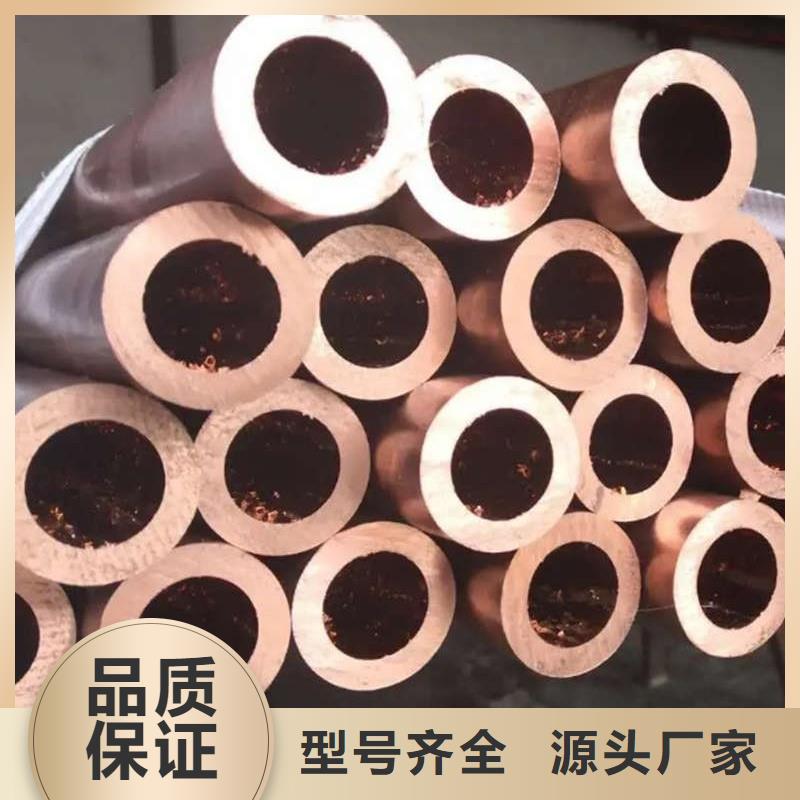 紫铜管真材实料加工定制