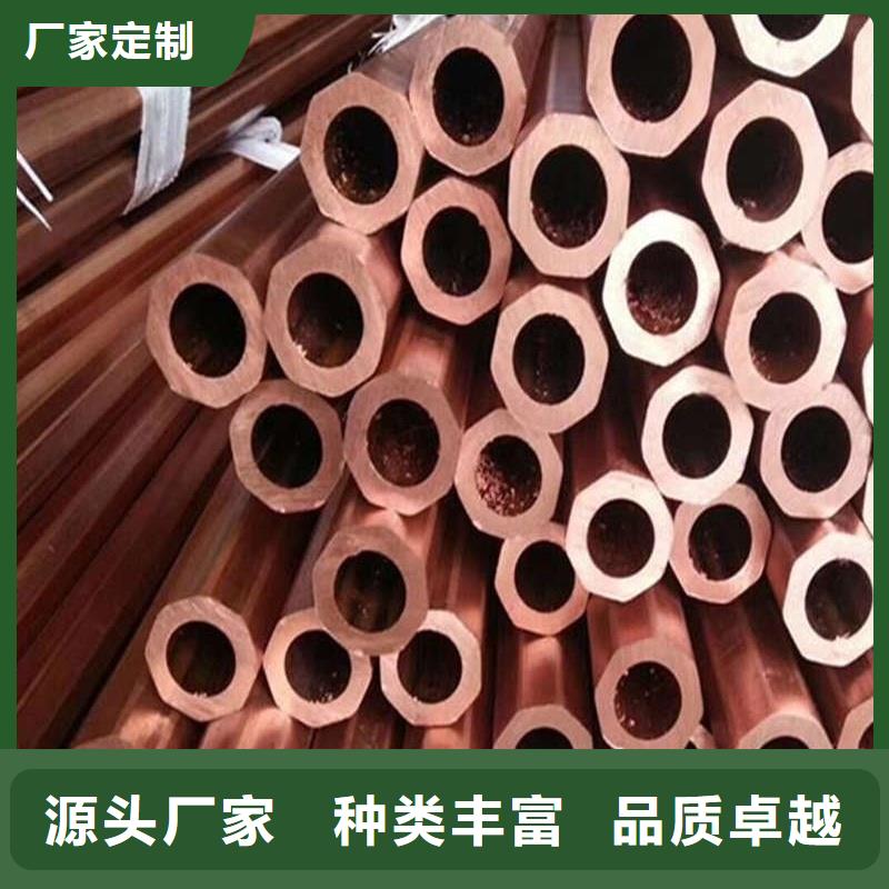 软态紫铜管【修饰词