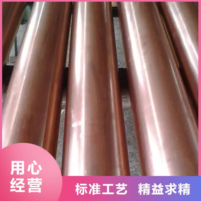 紫铜管多年行业经验
