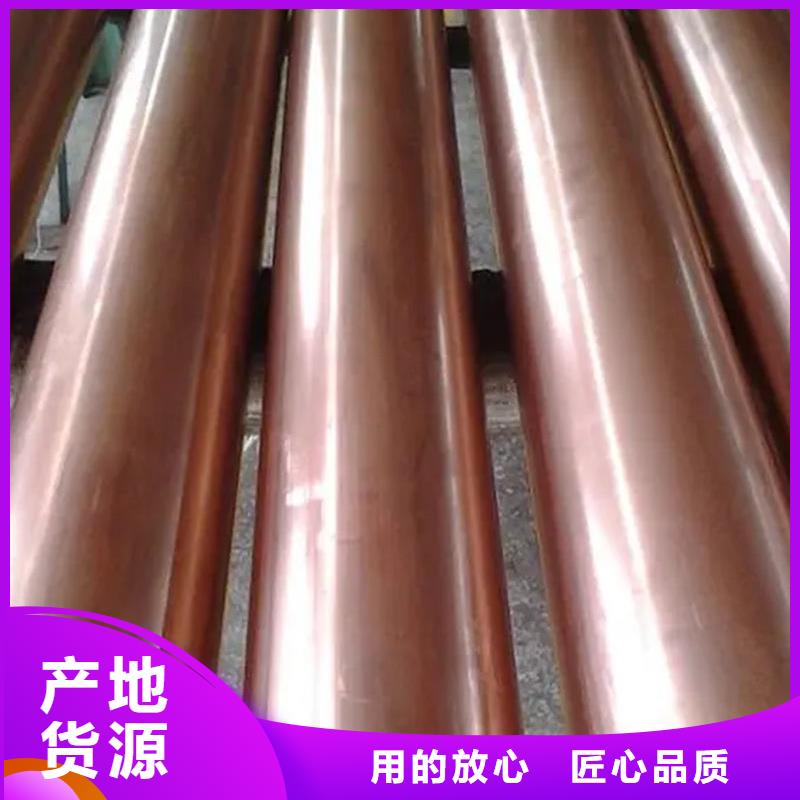 紫铜管工期短发货快