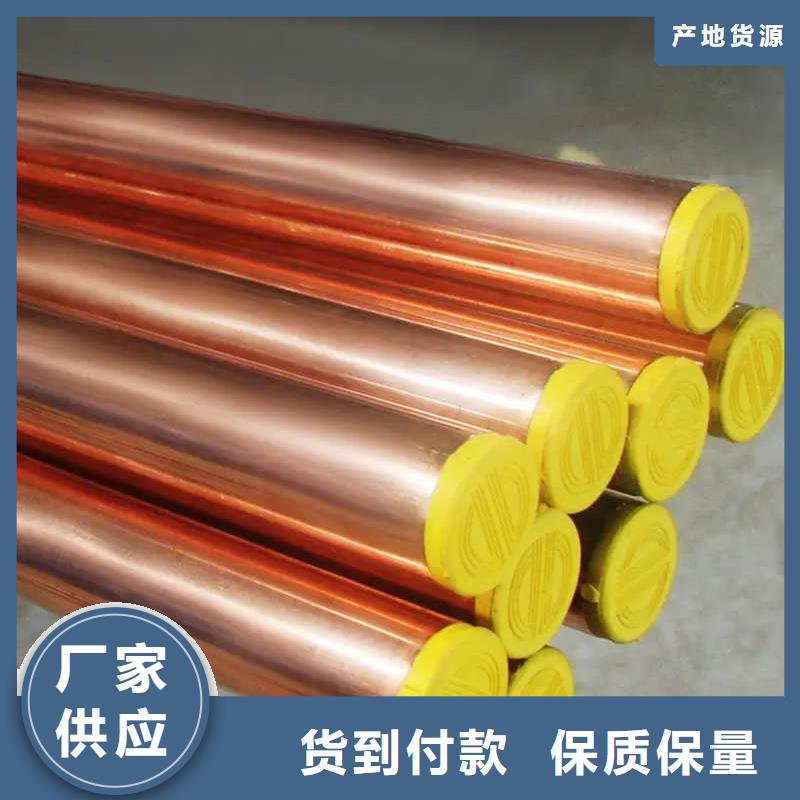 紫铜管高品质现货销售