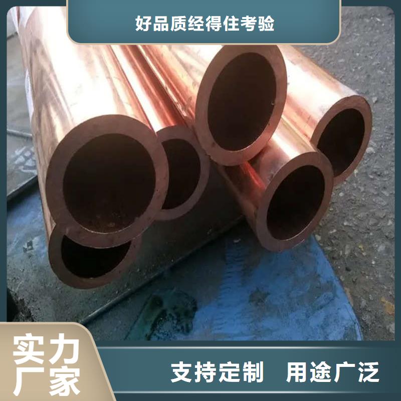 紫铜管优良工艺