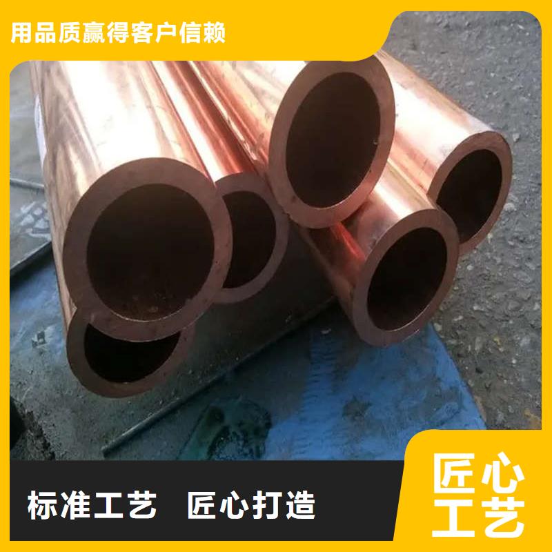 紫铜管诚信厂家