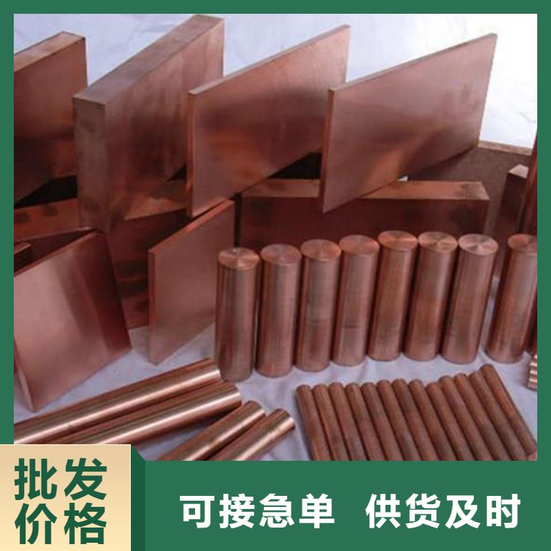 紫铜管生产型