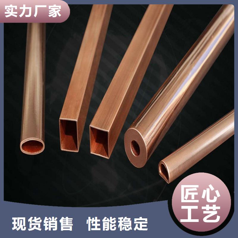 紫铜管定制零售批发
