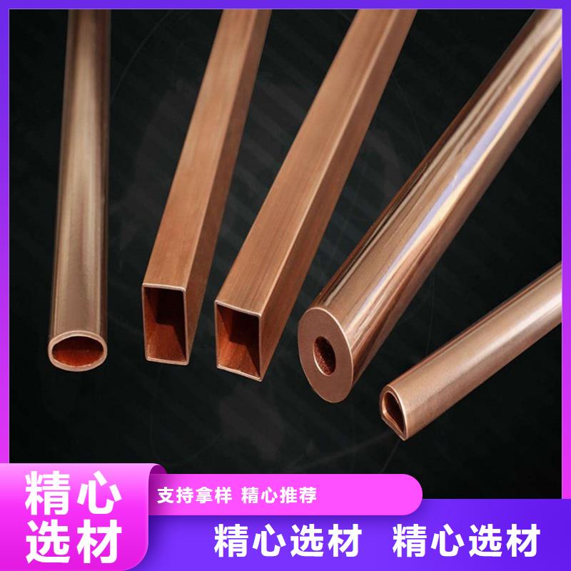 紫铜管可零售可批发