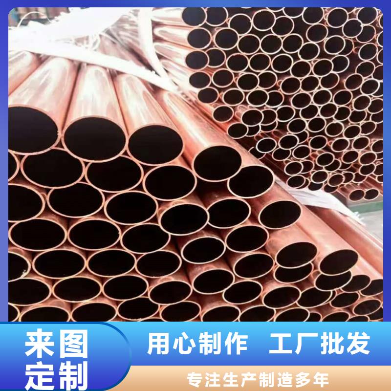 紫铜管主推产品