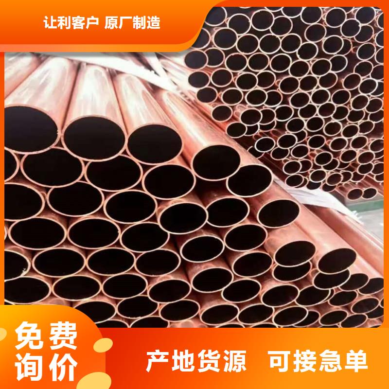 紫铜管价格实惠