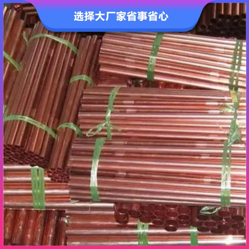 紫铜管经验丰富品质可靠