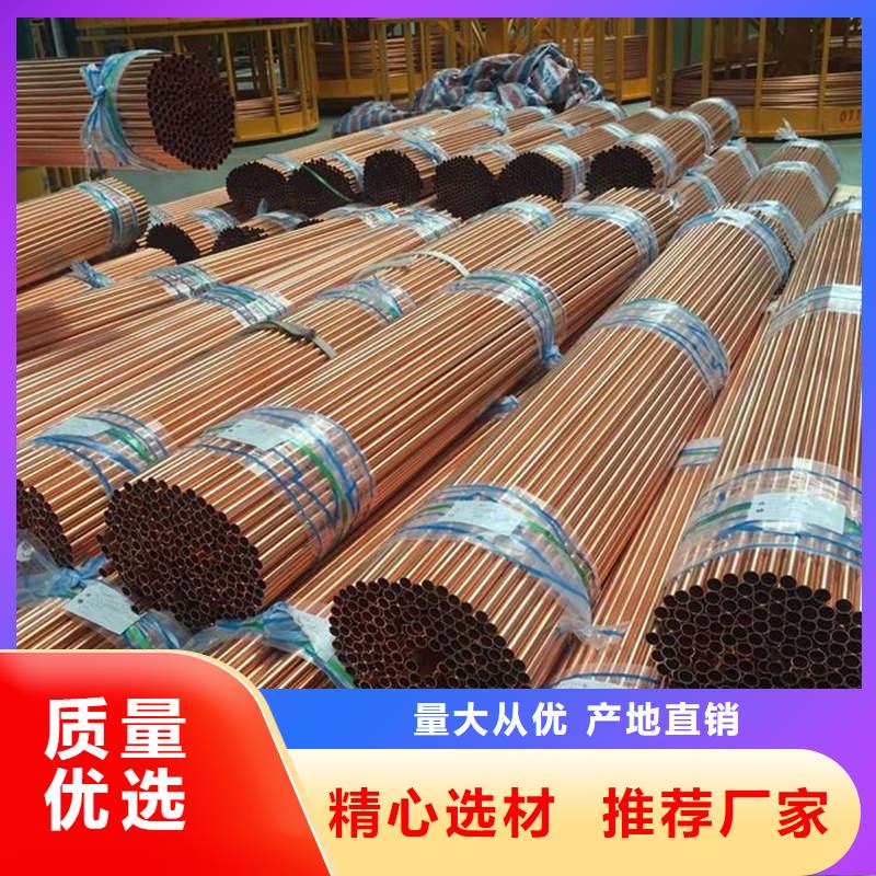 紫铜管一件也发货