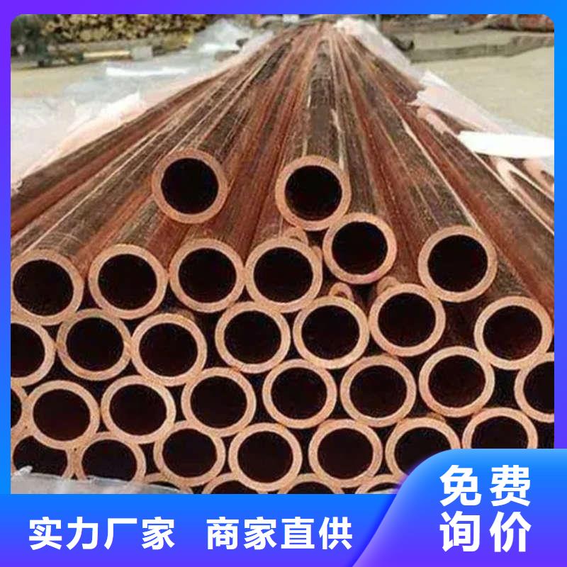厚壁紫铜管【修饰词