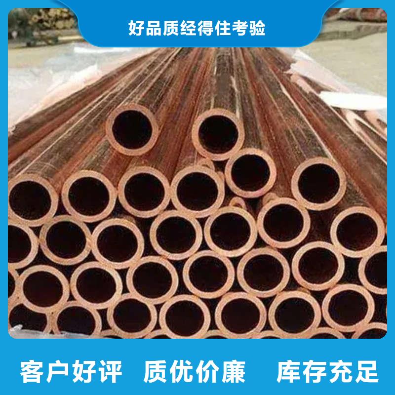 紫铜管客户好评