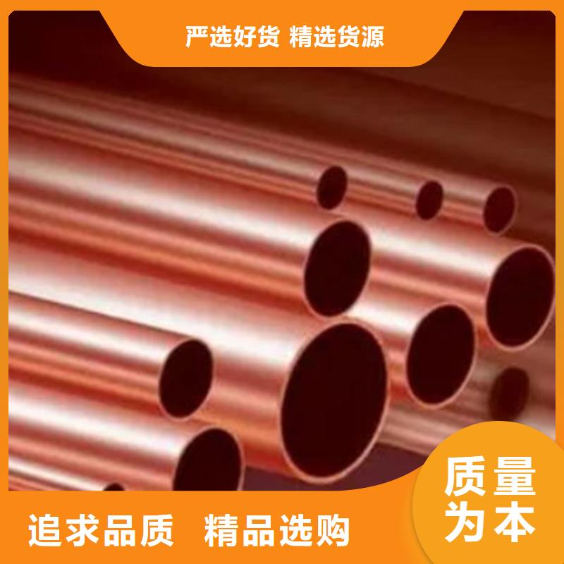紫铜管多年行业经验