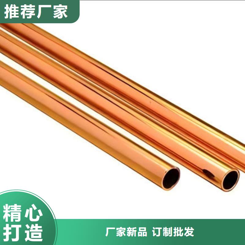 紫铜管精益求精