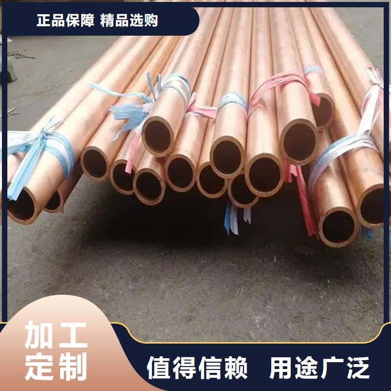 紫铜管质量检测