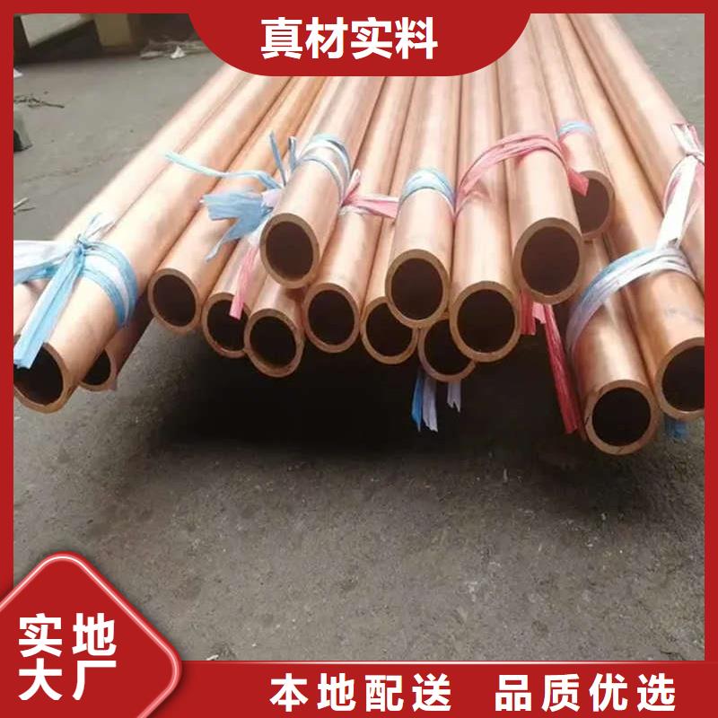 厚壁紫铜管【修饰词
