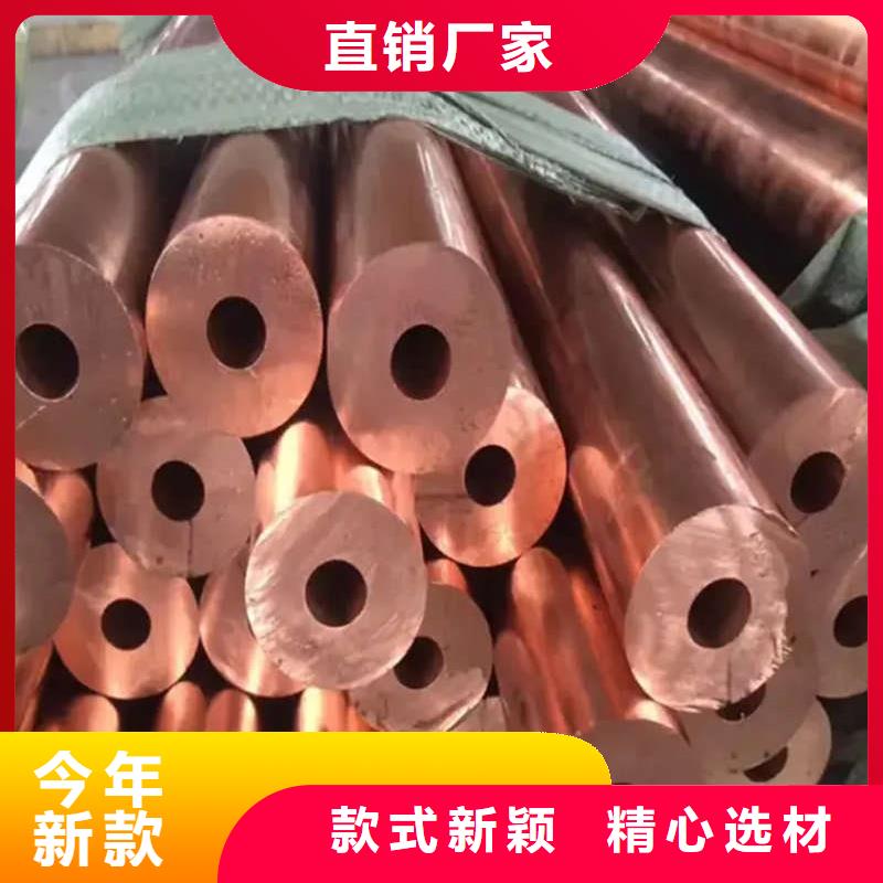 紫铜管好厂家有担当