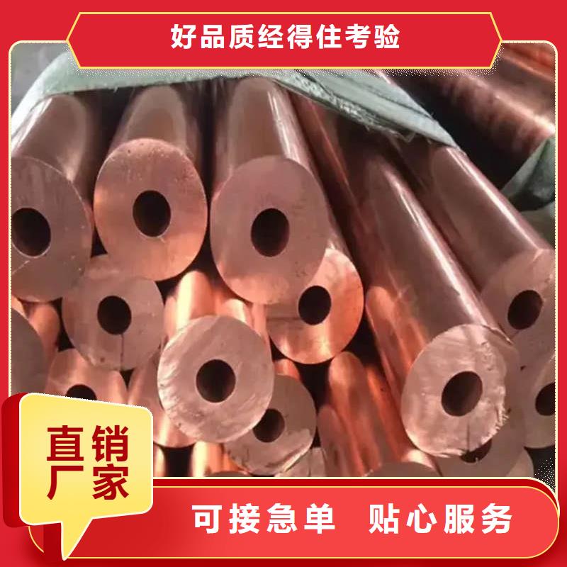 紫铜管细节之处更加用心