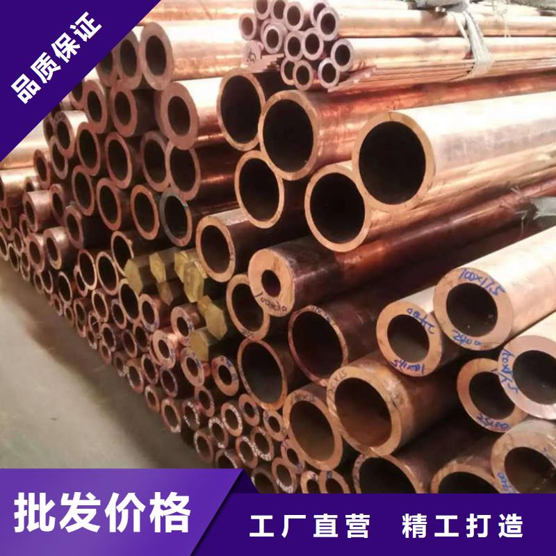 紫铜管真诚合作