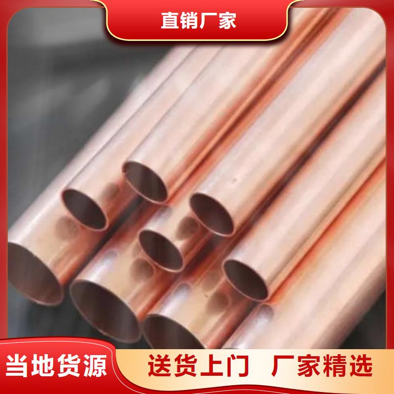 t2毛细紫铜管【修饰词