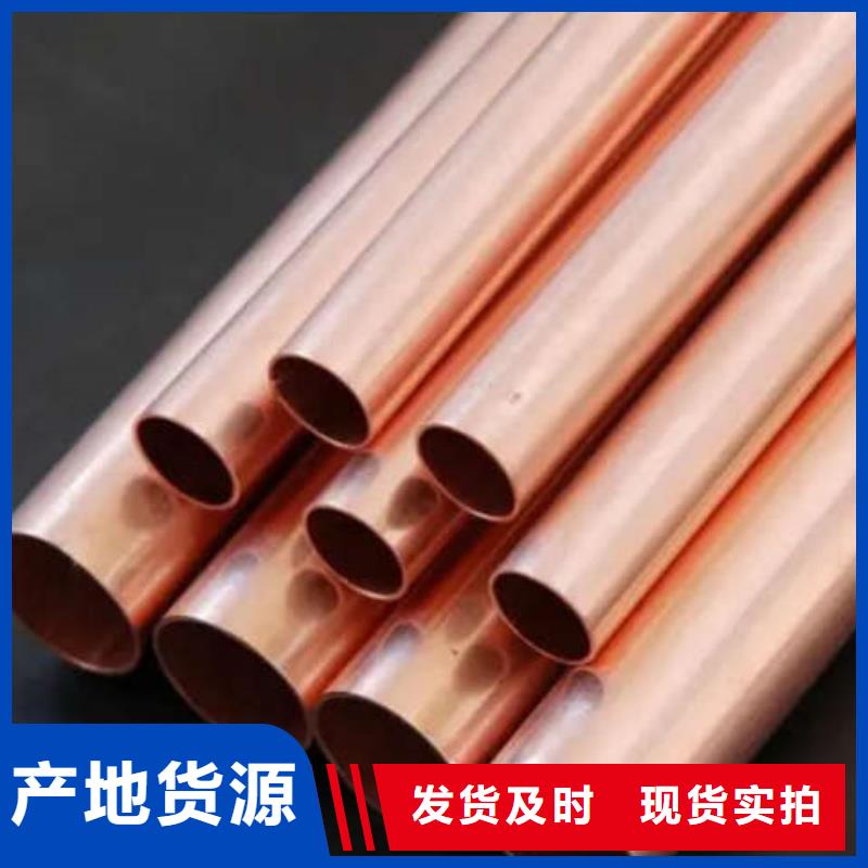 紫铜管好品质用的放心