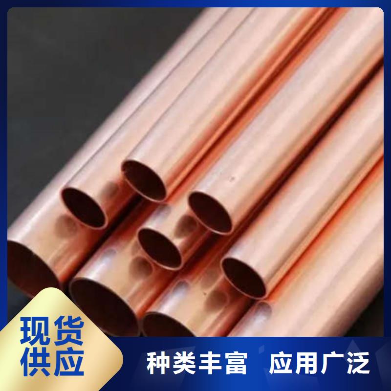 紫铜管厂家直销