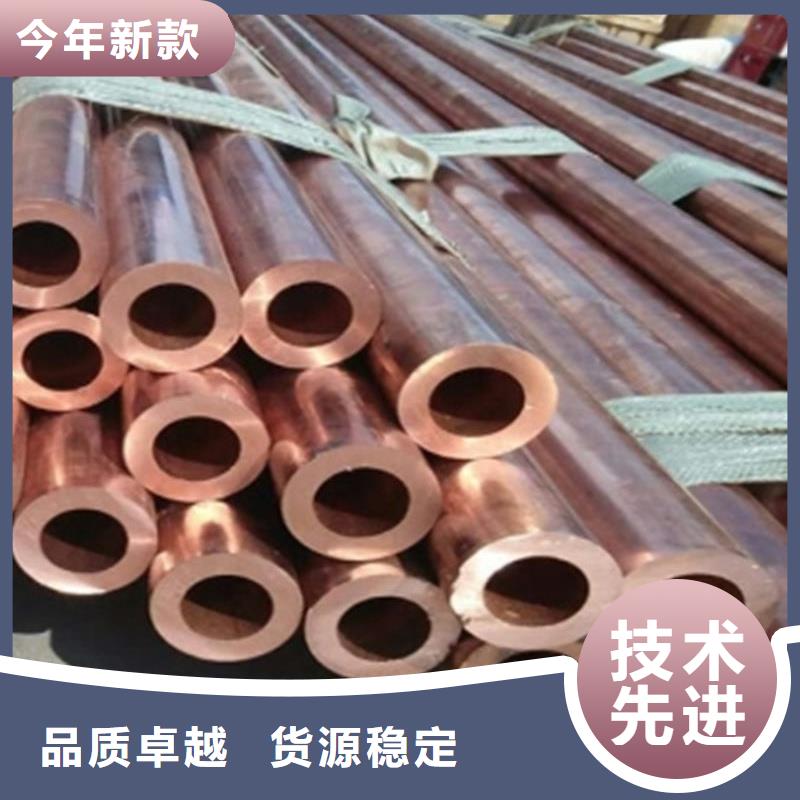 大口径紫铜管【修饰词