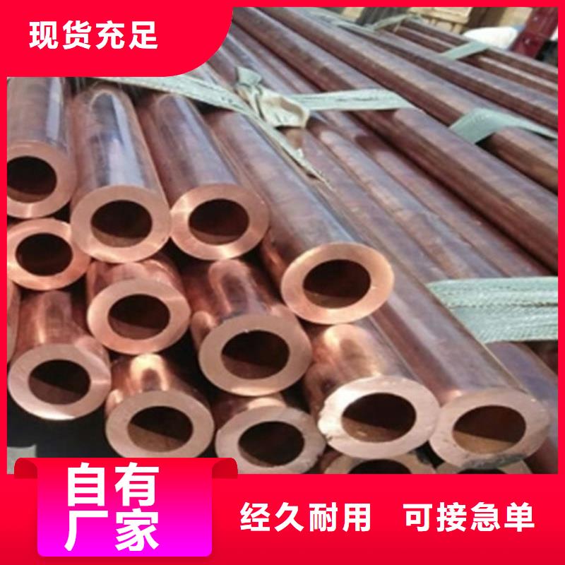 紫铜管生产加工