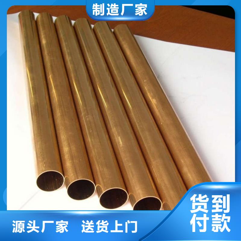 紫铜管厂家技术完善