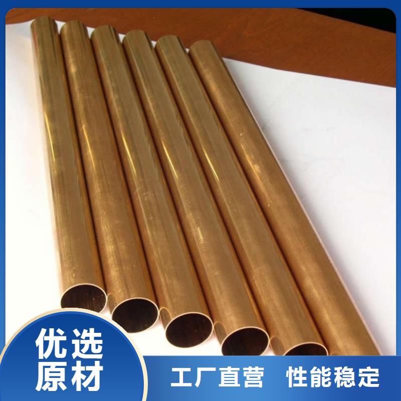 紫铜管多年行业经验