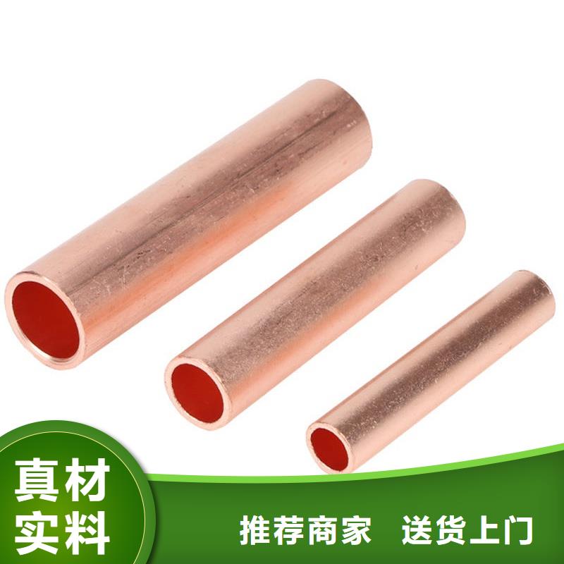 紫铜管一站式采购商