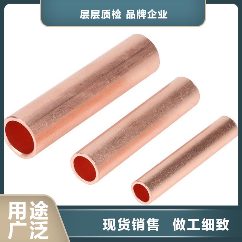 紫铜管对质量负责