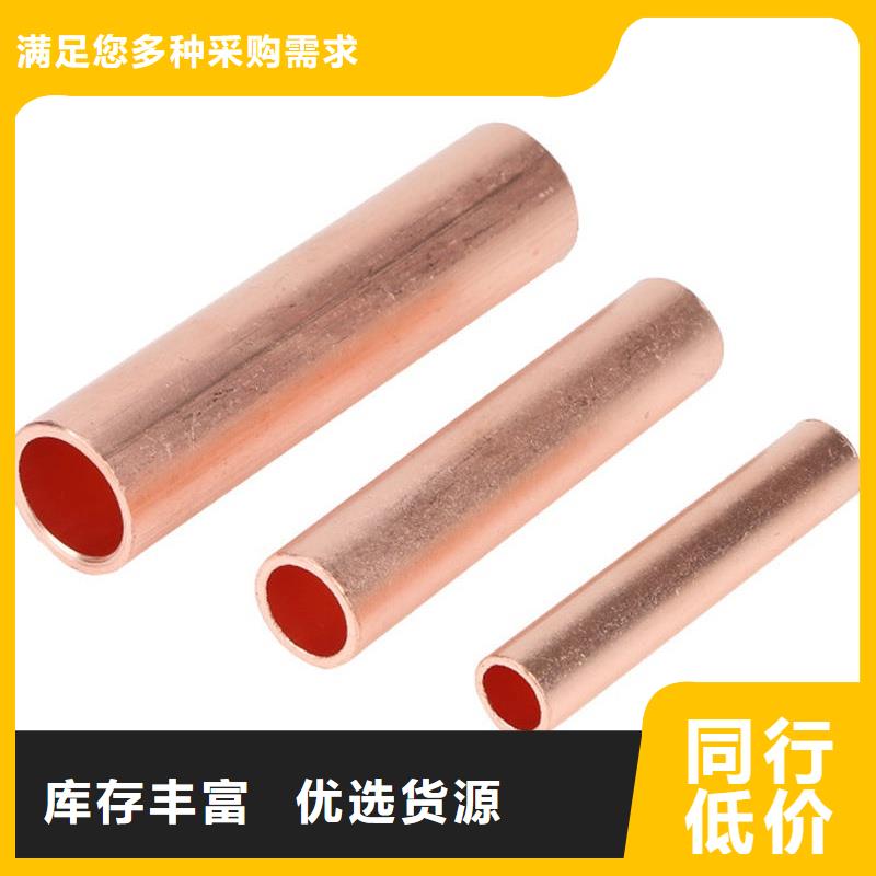 紫铜管品种全