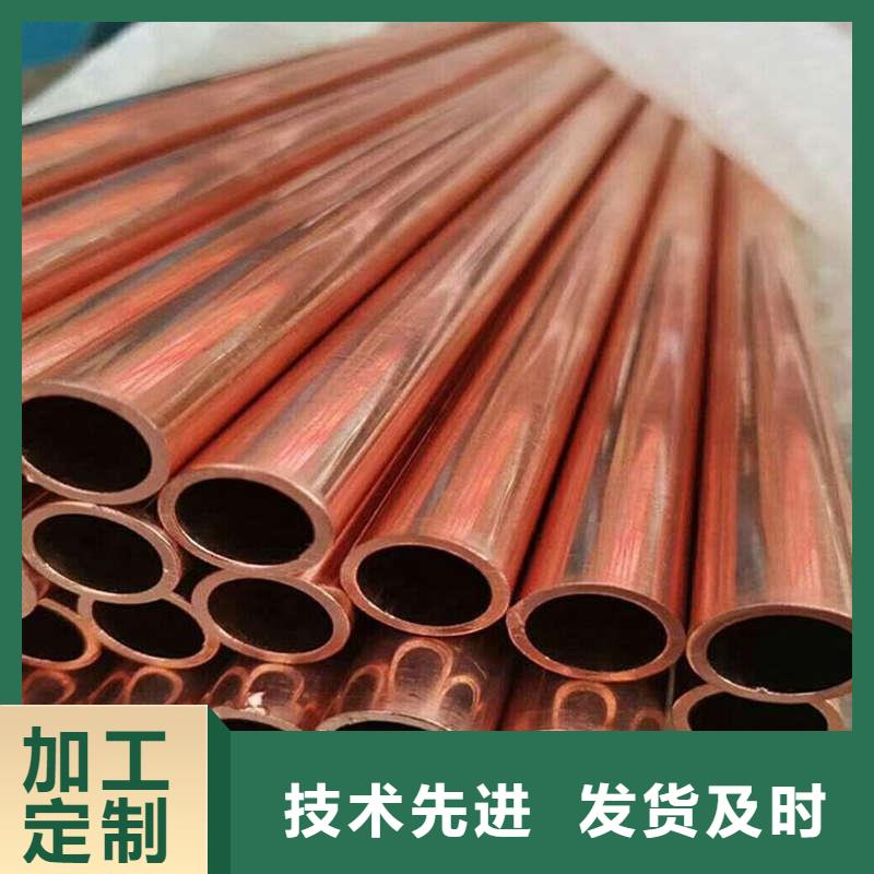 紫铜管源头把关放心选购