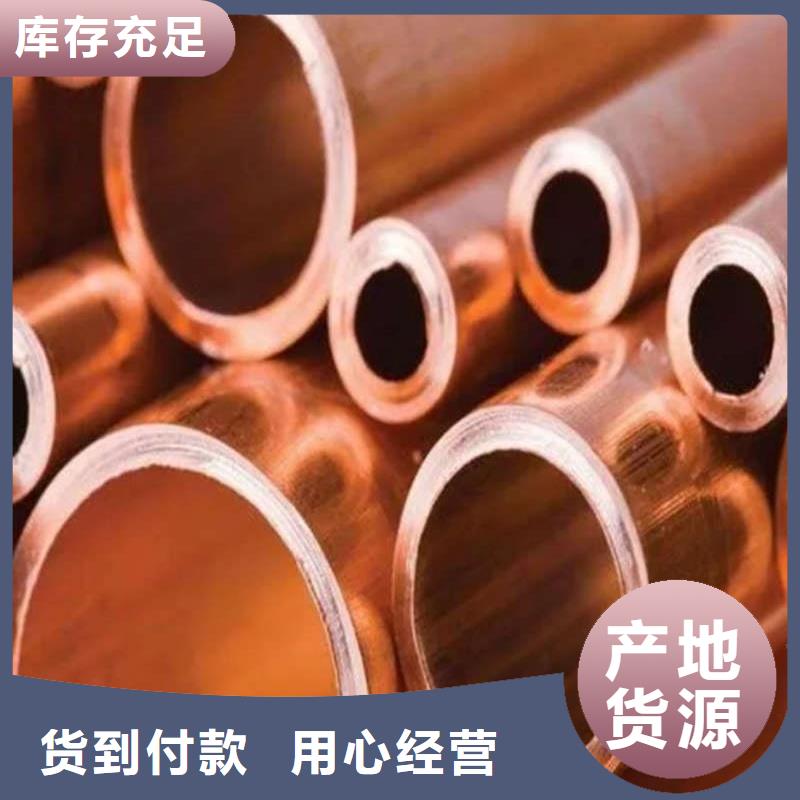 紫铜管应用领域