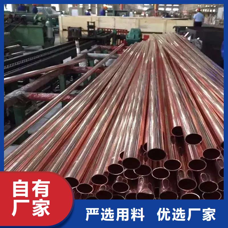 紫铜管现货批发