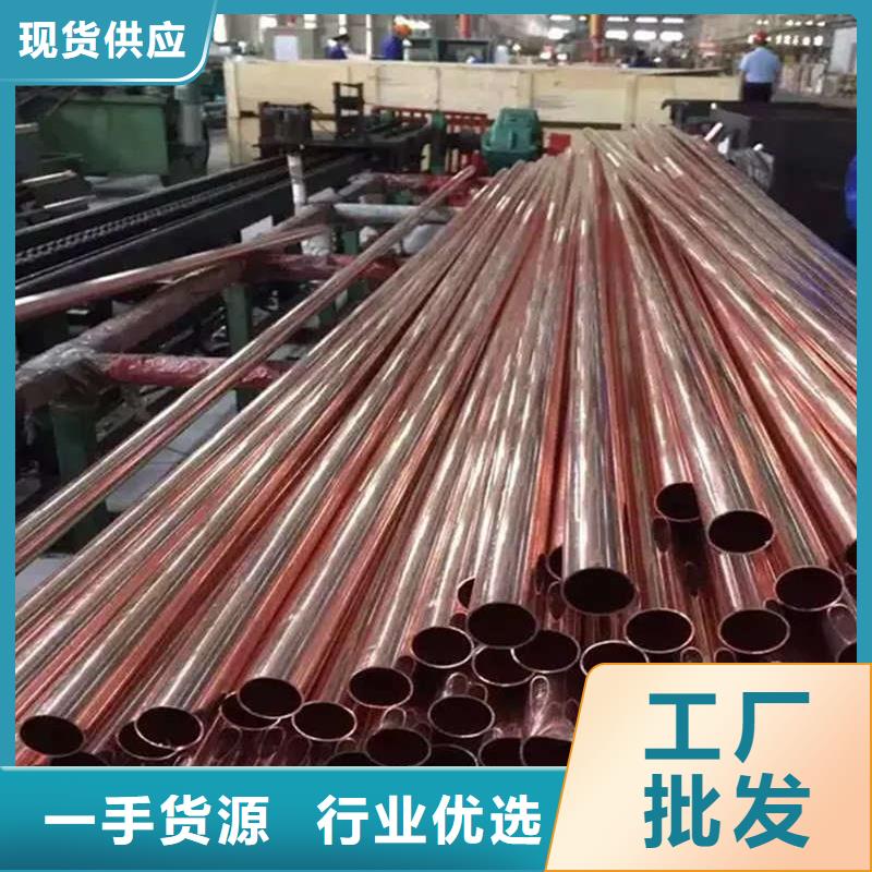 紫铜管供您所需
