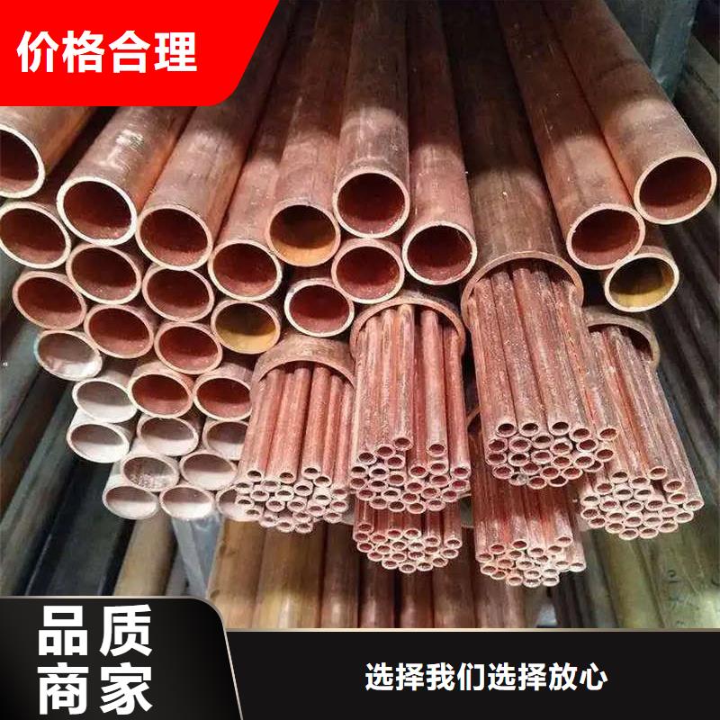 紫铜管真诚合作