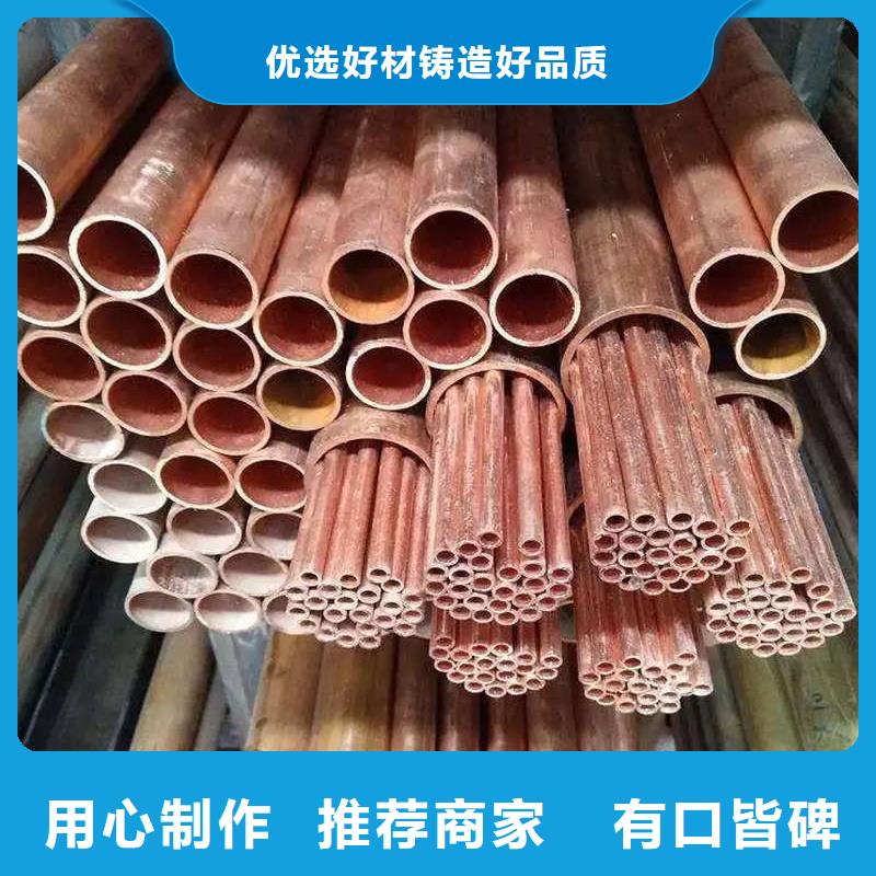 紫铜管经验丰富品质可靠