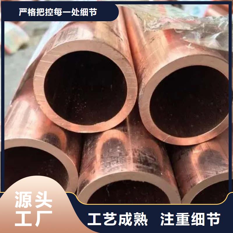 紫铜管应用领域