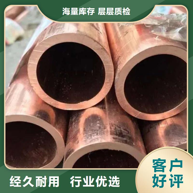 紫铜盘管【修饰词