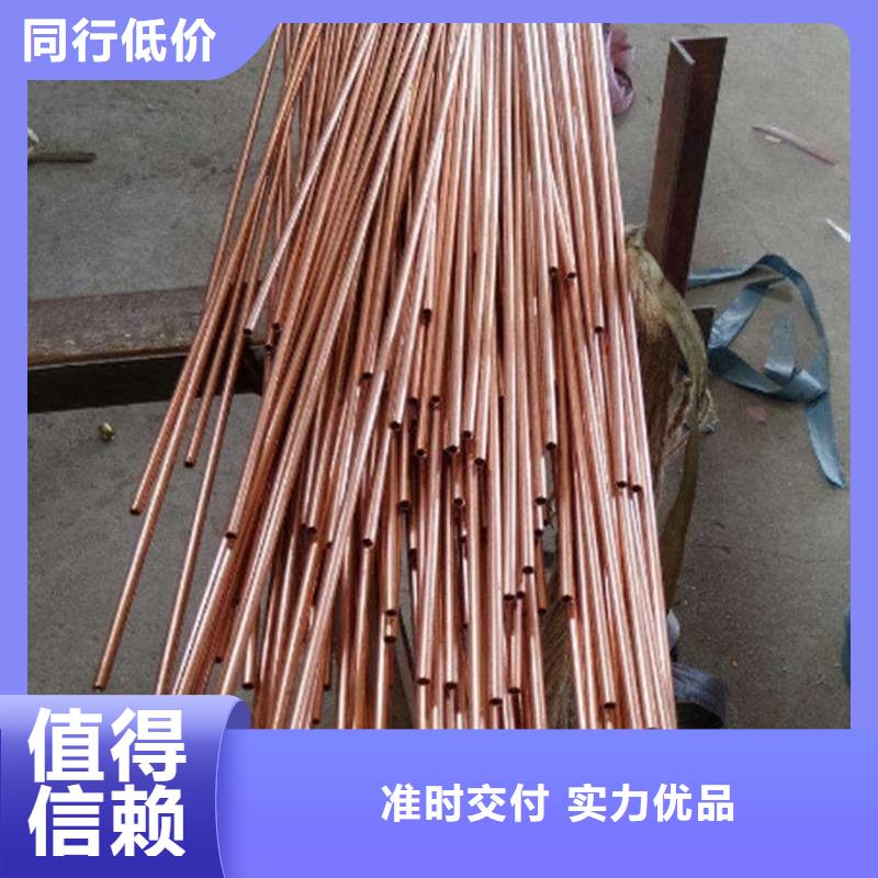 紫铜管工厂批发