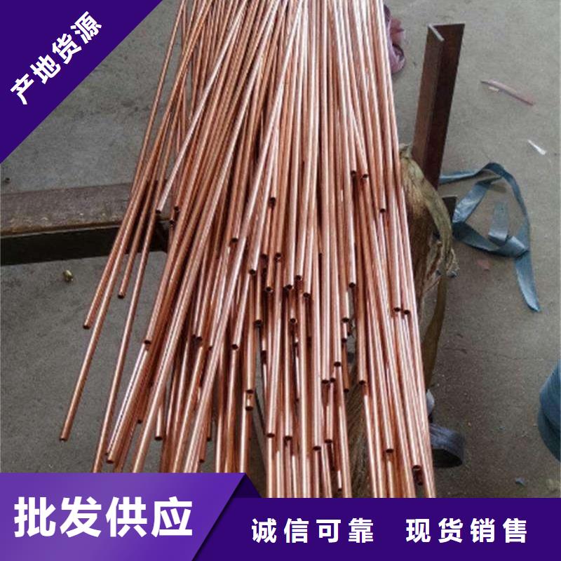 紫铜管可定制有保障