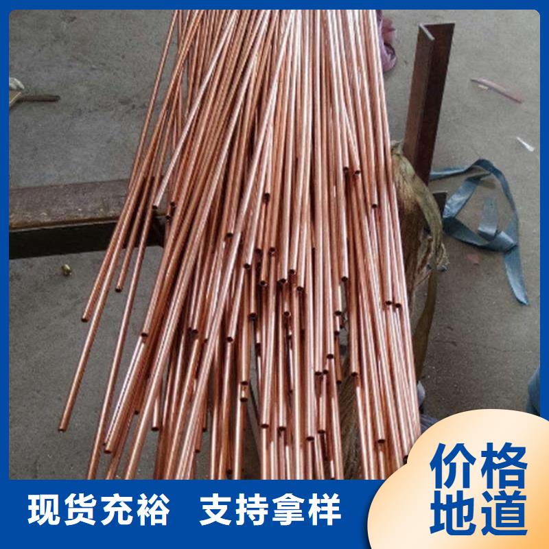 紫铜管不只是质量好