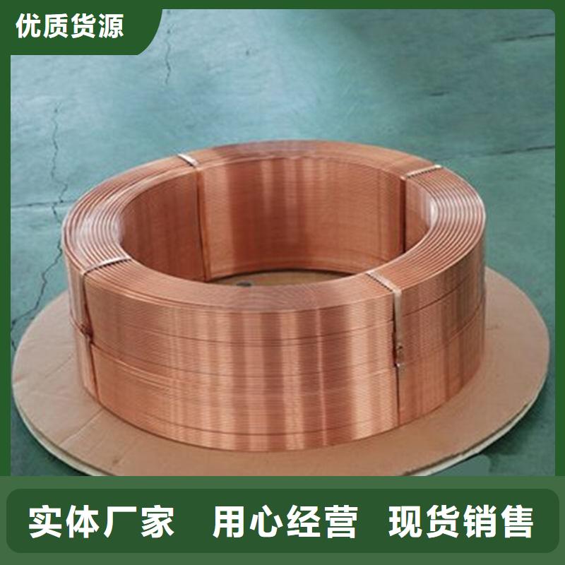 紫铜管生产型