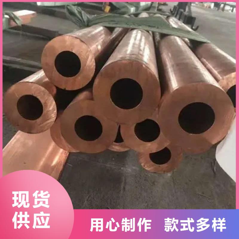 紫铜管海量货源