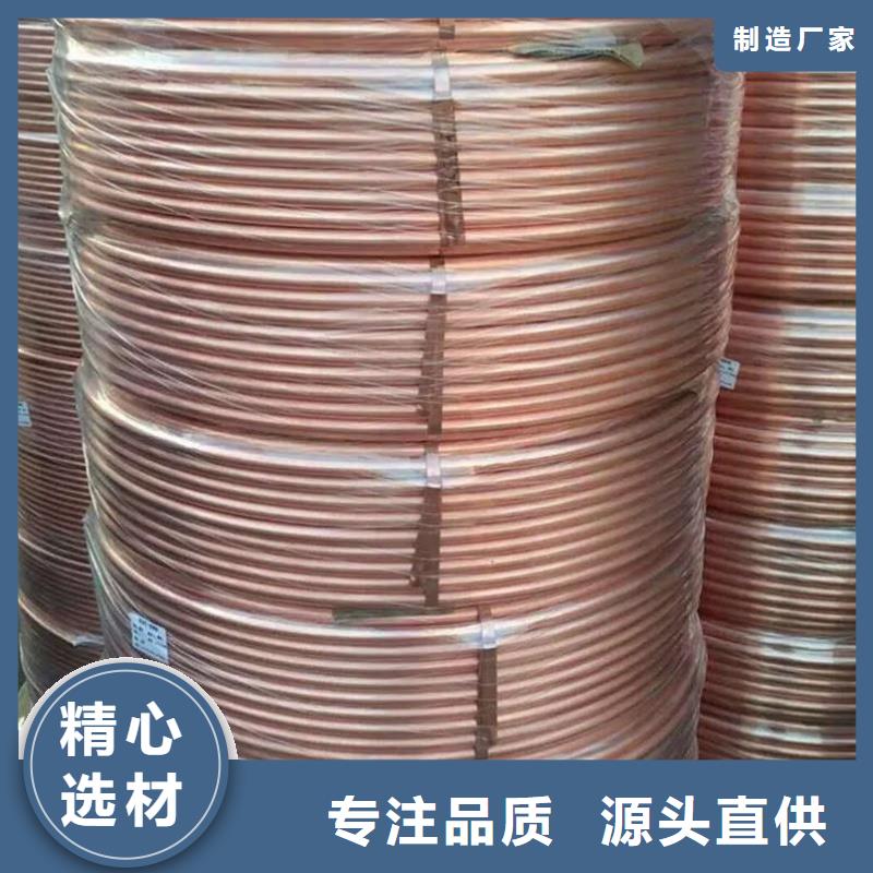 紫铜管量少也做