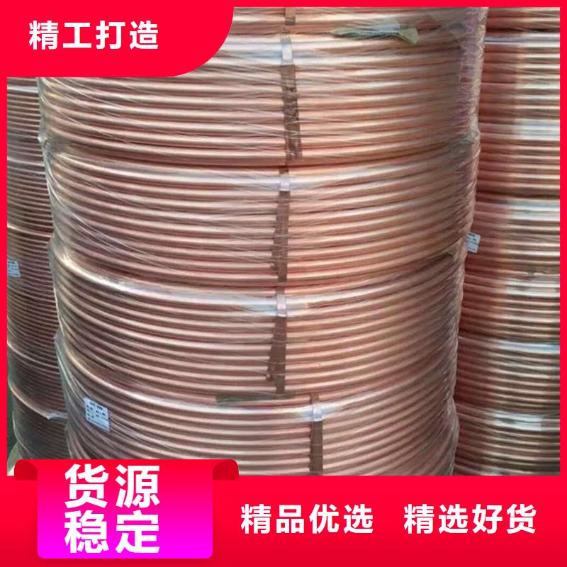 紫铜管海量货源