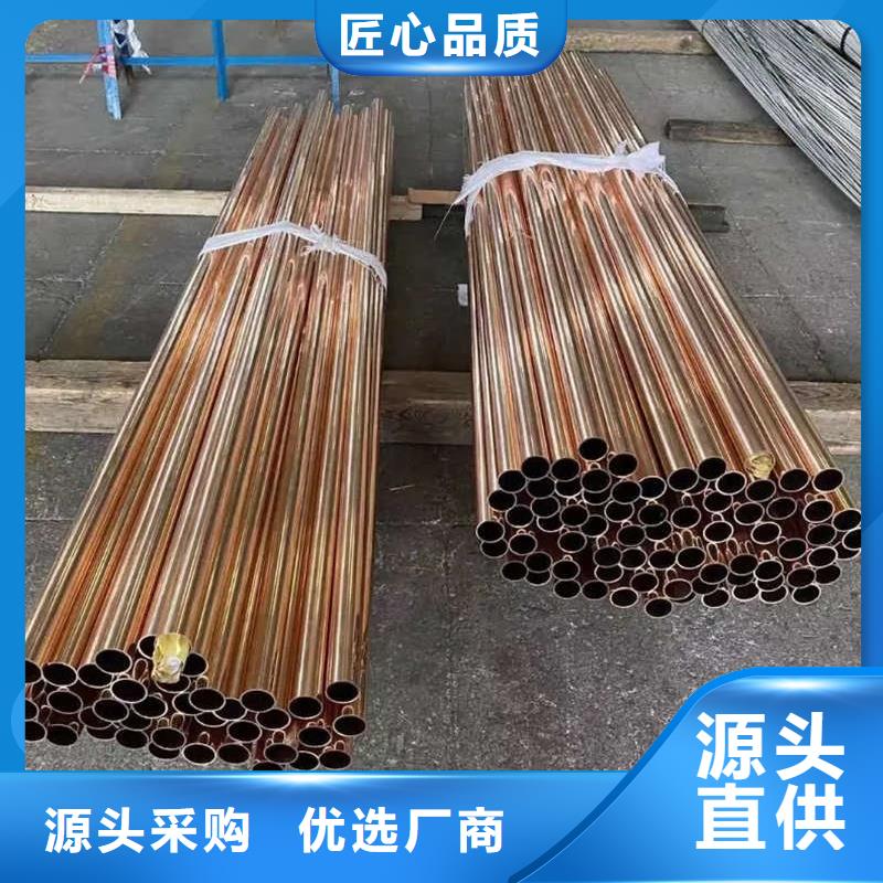 紫铜盘管【修饰词